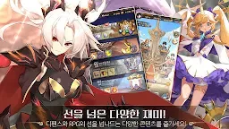 Screenshot 5: 滄月：幻境連結 | 韓文版