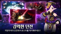 Screenshot 11: 소악마 키우기