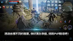 Screenshot 6: 天堂2：革命/天堂2：重生 | 國際版
