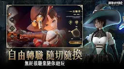 Screenshot 9: 遺落大陸2
