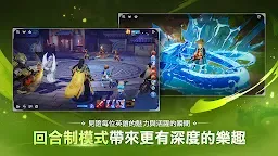 Screenshot 21: 昊緣