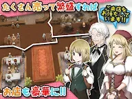 Screenshot 21: RPG マレニア国の冒険酒場 ～パティアと腹ペコの神～ Trial