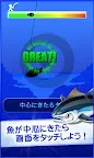 Screenshot 4: 釣魚之星