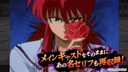 Screenshot 5: Yu Yu Hakusho 100% Maji Battle 