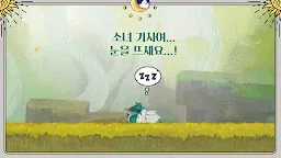 Screenshot 11: Tap Dragon: 소녀기사 루나