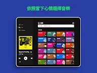 Screenshot 12: Spotify Music