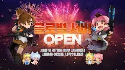 Screenshot 3: 생존소녀 : 건슬링어 수집형 RPG