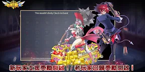Screenshot 5: 奇想之戰R
