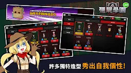 Screenshot 5: LINE 좀비고등학교