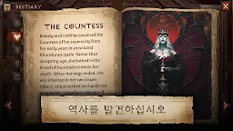 Screenshot 7: 디아블로 이모탈 | 글로벌버전
