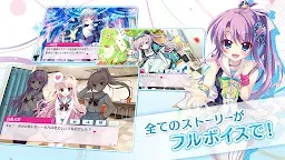 Screenshot 5: Re:Stage! Prism step