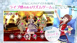 Screenshot 9: 偶像大師 百萬人演唱會 劇場時光 | 日版