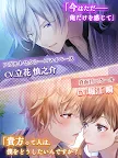 Screenshot 19: Lost Kiss