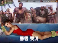 Screenshot 9: S.O.S:스테이트 오브 서바이벌 | 글로벌버전