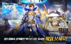Screenshot 20: Seven Knights | Coreano