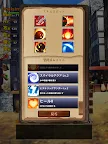 Screenshot 16: 成為邊境的冒險者吧！2