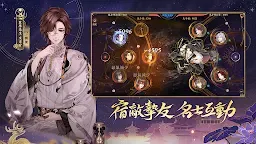 Screenshot 15: 花亦山心之月 | 繁中版