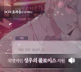 Screenshot 7: 맛있어 보여!