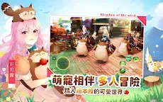 Screenshot 11: Kingdom of the Wind | Traditional Chinese