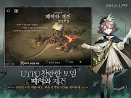 Screenshot 12: 리버스: 1999 | 한국버전