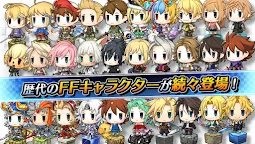 Screenshot 3: PICTLOGICA FINAL FANTASY