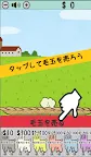 Screenshot 2: Mofumofu Alpaca Farm