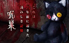 Screenshot 11: THE JUSOU | Japonais