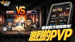 Screenshot 22: 合併傳奇: 合併之王冒險記