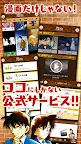 Screenshot 6: Detective Conan Official App