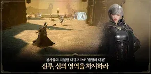 Screenshot 4: ODIN : Valhalla Rising | Korean