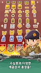 Screenshot 2: 계급장 키우기 - 대폭발