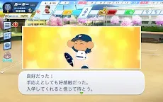 Screenshot 10: 實況野球 榮冠九人十字路口