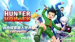 Screenshot 2: Hunter×Hunter