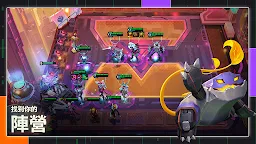 Screenshot 16: 英雄聯盟：聯盟戰棋 Teamfight Tactics | 國際版