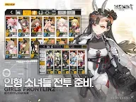 Screenshot 7: Girls' Frontline | Coreano