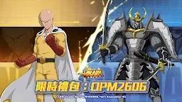 Screenshot 11: One Punch Man: The Strongest Man | Traditional Chinese