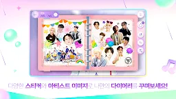 Screenshot 5: Rhythm Hive(리듬하이브)