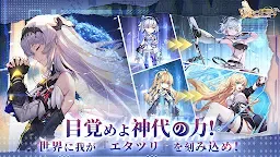 Screenshot 4: エターナルツリー：新生