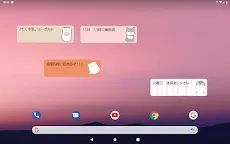 Screenshot 24: 待受にメモ「アニマルライフ」可愛いメモ帳ウィジェット無料