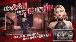 Screenshot 18: 極道鬥爭 : 人中之龍