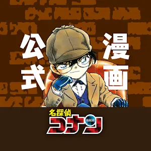 Detective Conan Official App