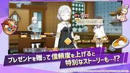 Screenshot 21: 世界魔女 UNITED FRONT