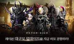 Screenshot 1: Raven with Naver