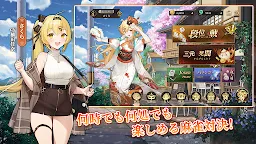 Screenshot 12: ポケット麻雀