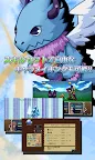Screenshot 13: RPG 空のフォークロア - KEMCO