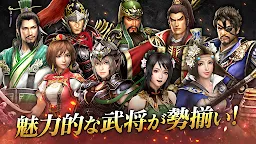 Screenshot 4: Dynasty Warriors: Unleashed | Japanese