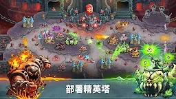 Screenshot 4: Kingdom Rush 5: Alliance TD