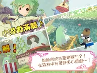 Screenshot 9: Marchen Forest 小梅露和森林的贈禮