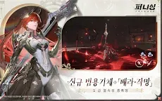 Screenshot 17: Punishing: Gray Raven | Korean