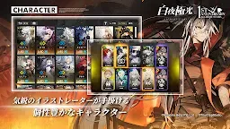 Screenshot 2: 白夜極光 | グローバル版